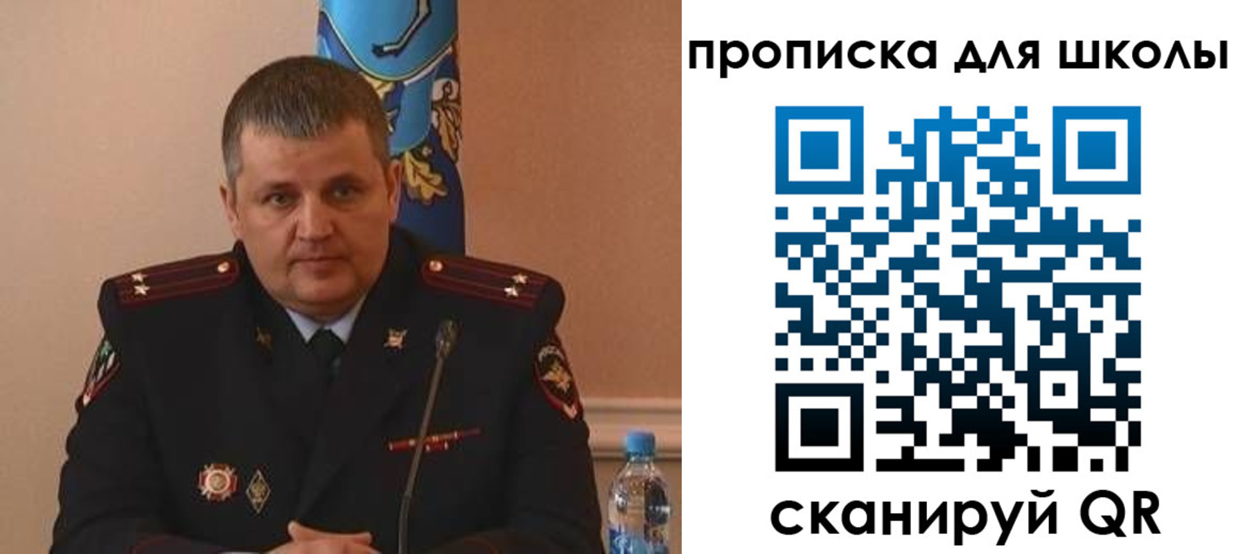 регистрация для дет. сада в Хвалынске