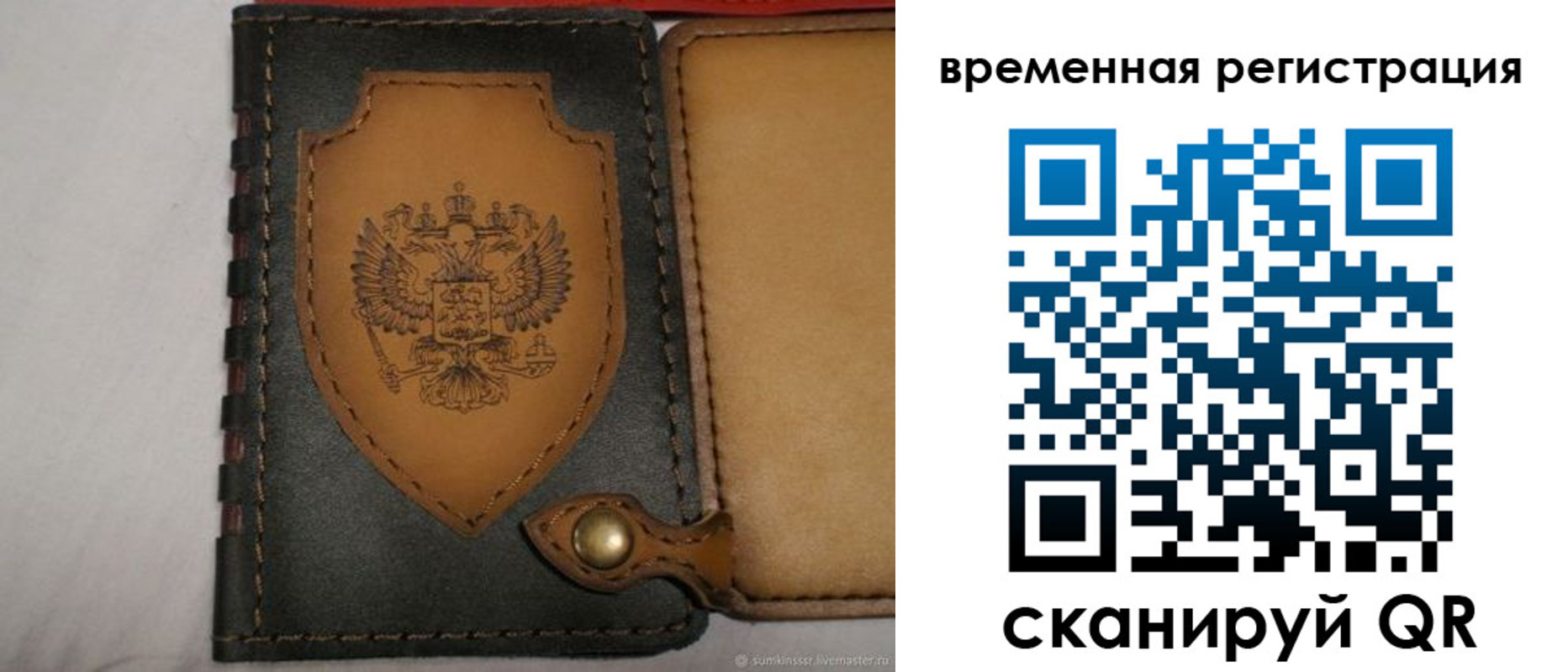 прописка в квартире в Хвалынске
