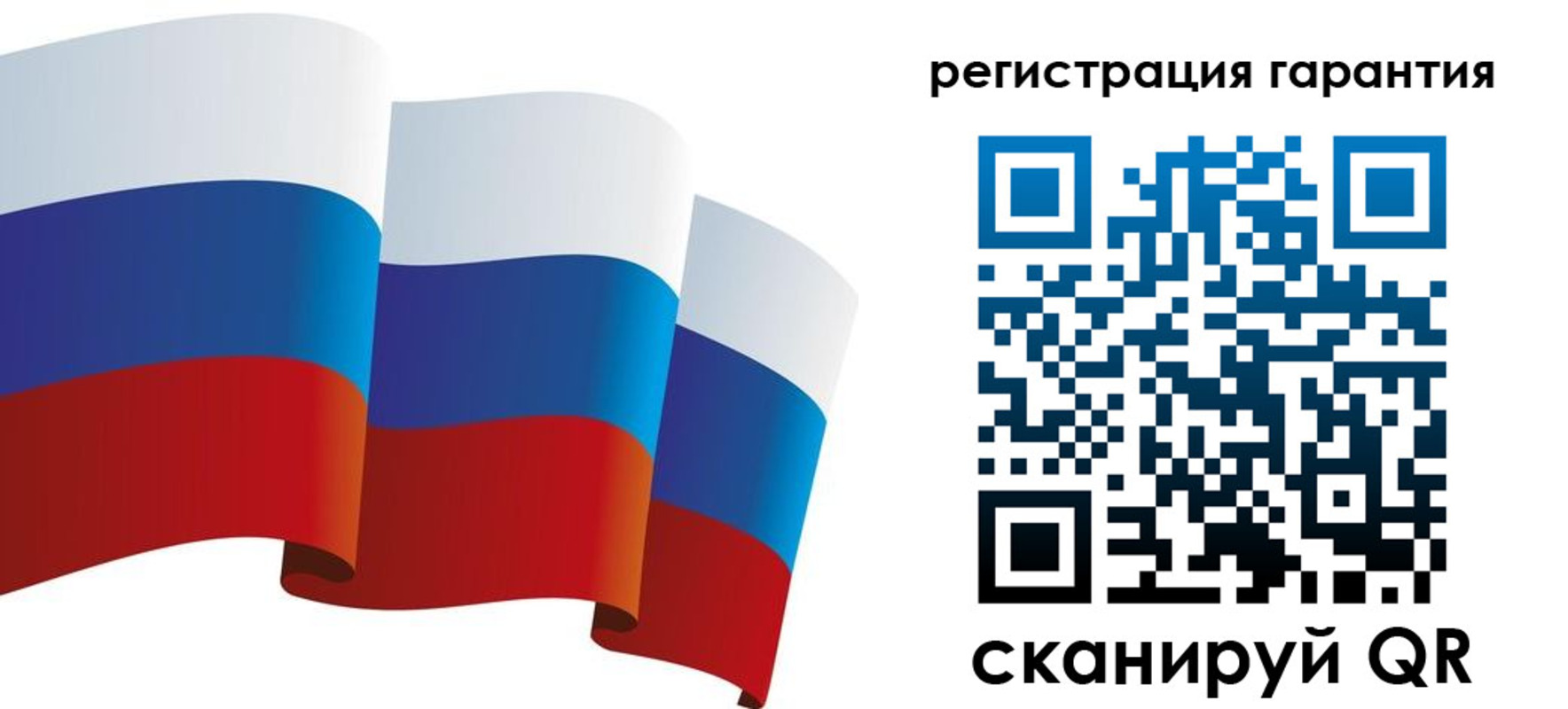 временная регистрация купить в Хвалынске